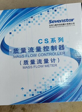 七星流量计，七星PC计，七星压力计，PC100D，2SLM，