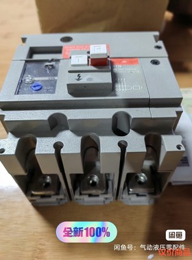 施耐德NS100/160/250vigi漏电保护模块报警不脱