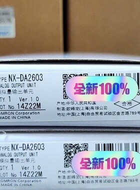 NX-DA2603 欧姆龙PLC模块