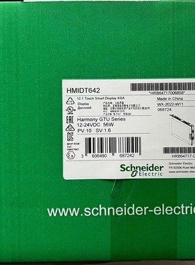 施耐德HMIDT551   HMIDT642全新原装正品现货