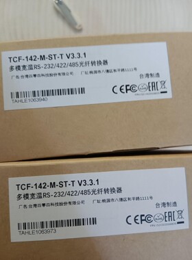 摩莎 MOXA TCF-142-M-ST-T宽温多模 全新
