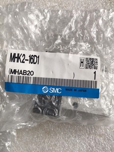 包邮 16D1有3个打包 进口SMC气抓气缸MHK2 全新原装