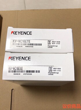 基恩士模块 KV-NC16ETE KV-NC16EXE 全新