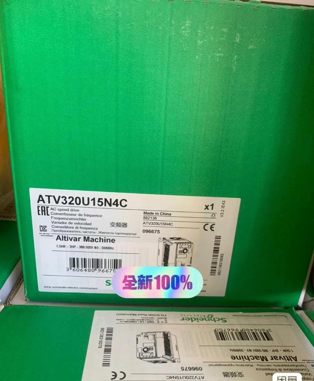 ATV320U15N4C全新原装正品