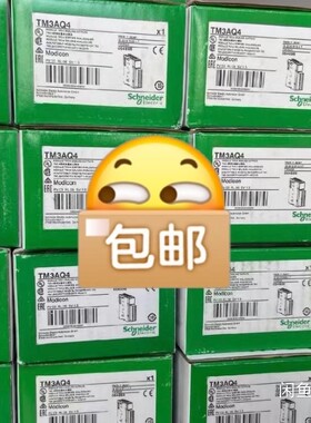 施耐德TM3DQ16T TM3AQ4 TM3DI16 TM3