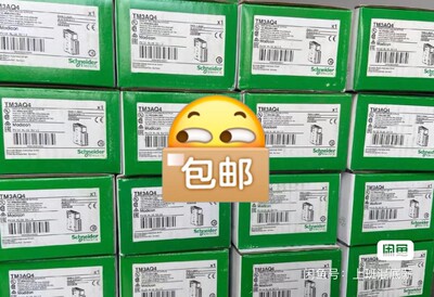 施耐德TM3DQ16T TM3AQ4 TM3DI16 TM3