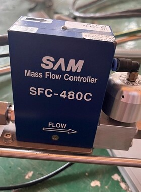 SAM流量计 SFC-480C  原装拆机 成色好 议价出