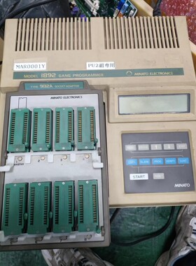 #双11闲置急出 闲置处理一台原装拆机MINATO 编程器烧