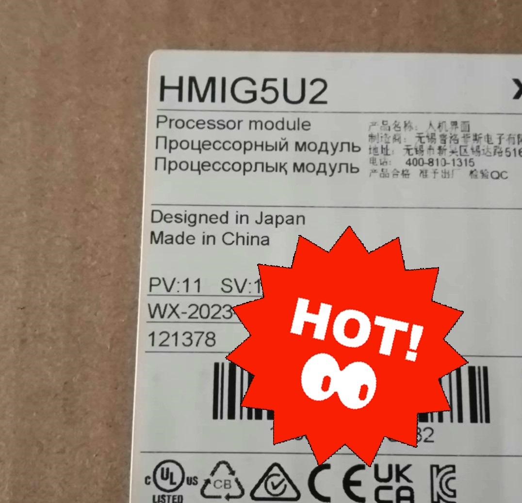 HMIG5U2