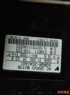 安川伺服电机编码器，UTSIH-B17CK，