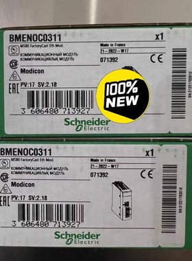 施耐德PLC  BMENOC0311,全新原装正品，有需要联