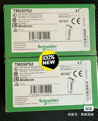 TM5SPS2  TM5SPS2F  TM5SPS3施耐德模
