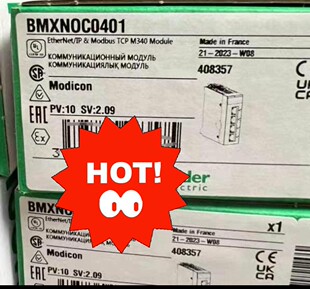 BMXNOC0401，2023年施耐德全新原装正品保内到货几