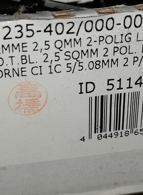 WAGO 235 gds-klemme 2.5QMM 端子