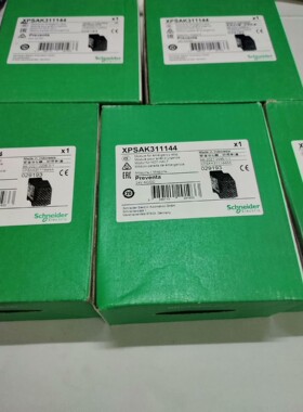 施耐德安全继电器xpsak311144 xps-ak3111