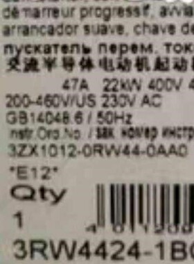 3RW4424-1BC44西门子正品包邮