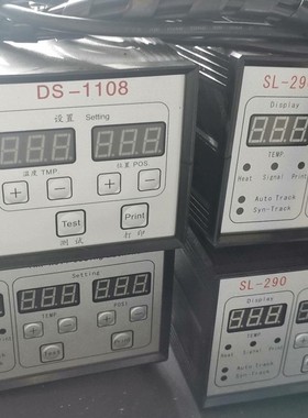 ds1108/sl290墨轮打码机通用控制箱，非质量问题售出