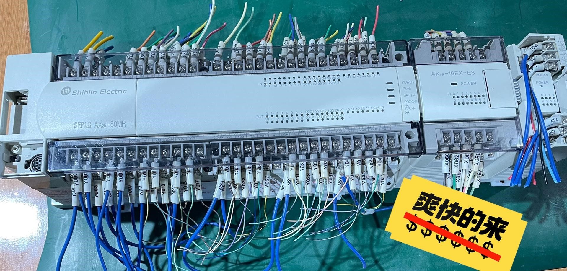 台湾士林原装PLC/AX2N-80MR，带扩展模块AX0N-