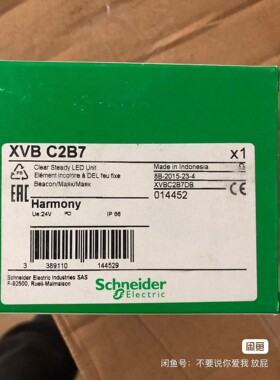 施耐德指示灯蜂鸣器XVB C2B7正品XVB-C2B7全新正