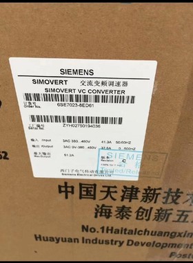 6SE7023-8ED61-Z西门子变频器全新正品 质保一年