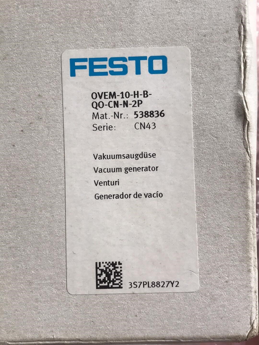 发生器OVEM-10-H-B-QO-CN-N-2PFESTO