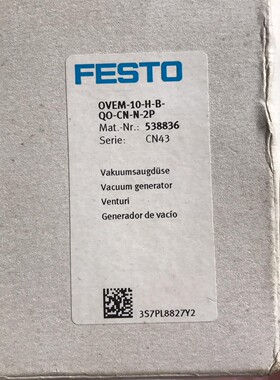 发生器OVEM-10-H-B-QO-CN-N-2PFESTO