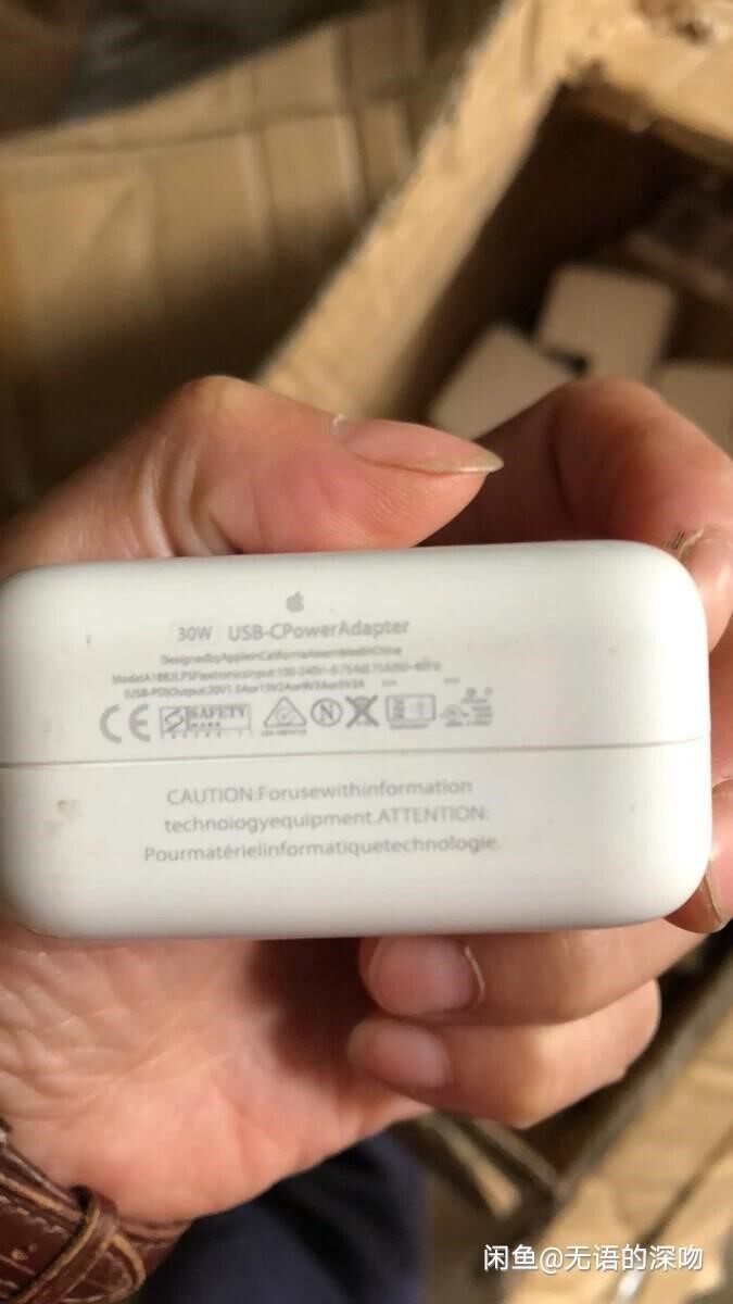 30W苹果充电器XR原装XsMax快充头线电源适配器iPho怎么样,好用不?