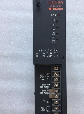 拆机正品HITACHI日立PLC电源模块 AVRC08H 成