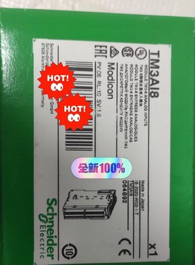 施耐德PLC模拟量模块TM3AI8，全新带包装，保真包邮，特