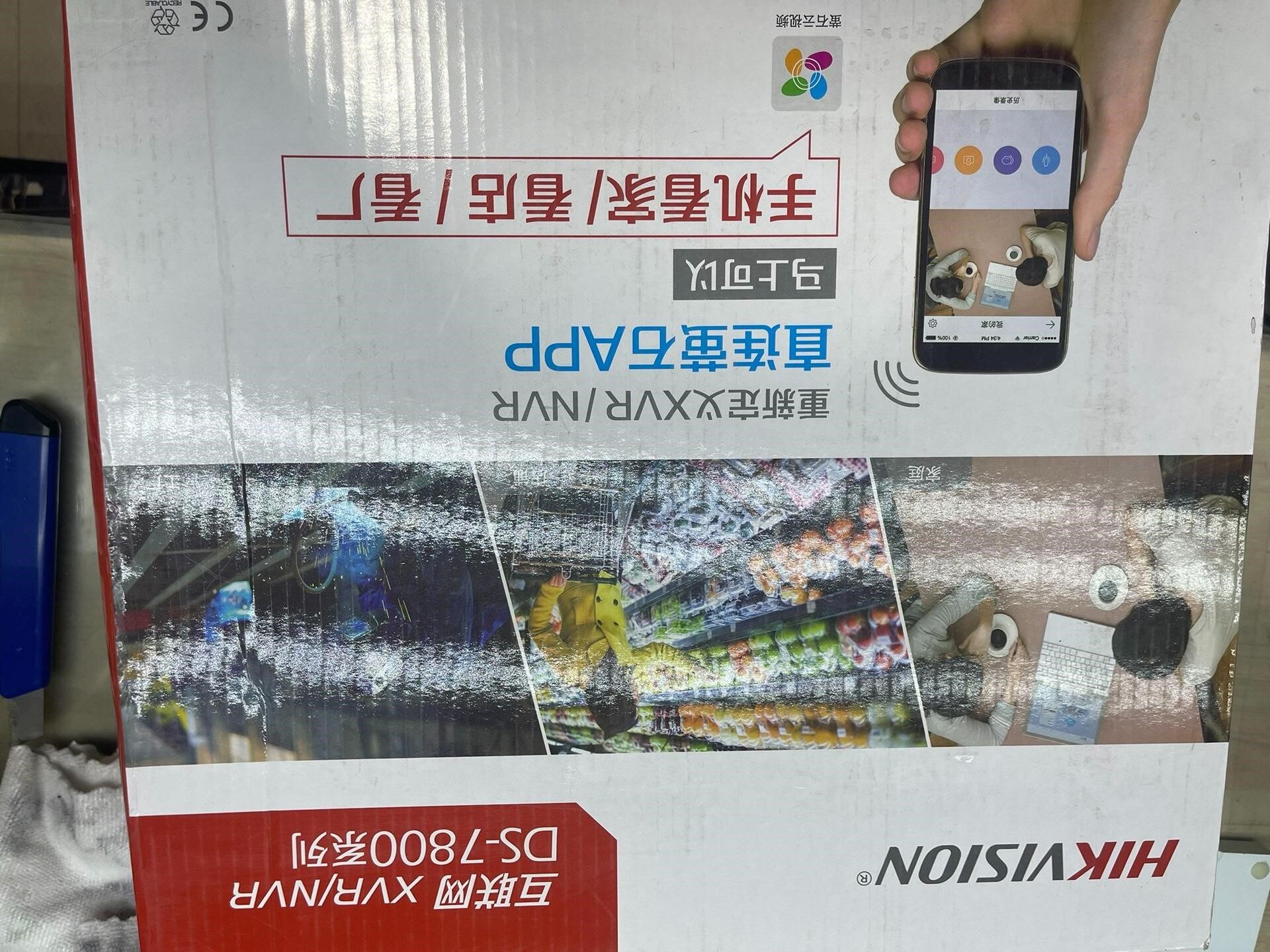 HIKVISION/海康威视硬盘录像机同轴 模拟混合高清录像