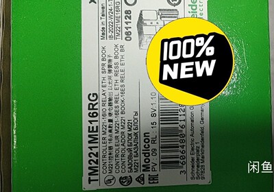TM221ME16RG 全新原装正品到货一批 感兴趣的朋友可