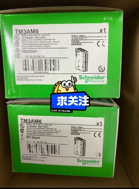 TM3AM6，施耐德全新原装正品保内现货几台，有需要联系，议