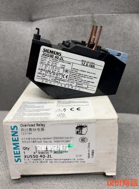 西门子热过载  3US50 40-2L 全新带包装  成色漂