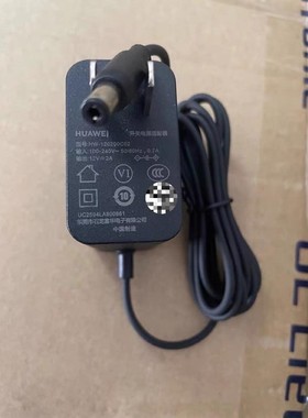 华为原装黑色 HW-120200C02 电源12v2a显示器