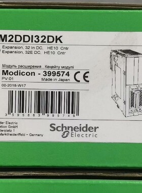施耐德TM2DDI32DK全新原装正品，需要的联系