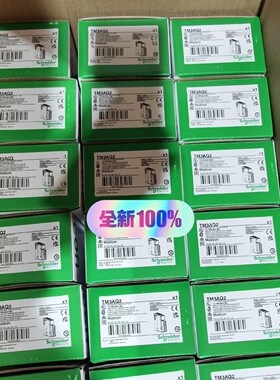 施耐德TM3扩展模块 TM3AQ2,TM3AQ2G全新原装现