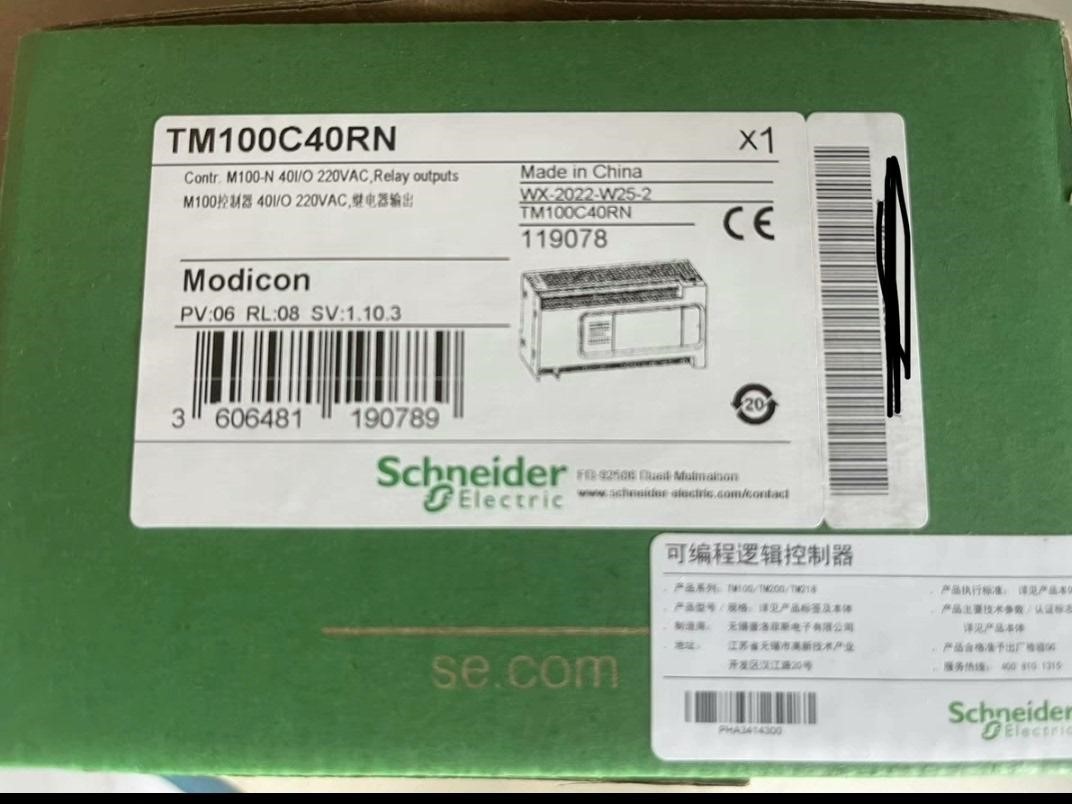 施耐德TM100C16RN   TM100C24RN  TM