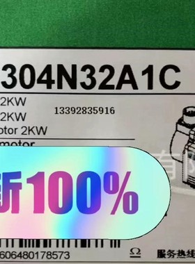 施耐德23系列伺服电机 BCH13O4N32A,