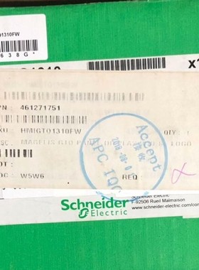 施耐德触摸屏HMIGTO1310全新原装正品，需要的私聊