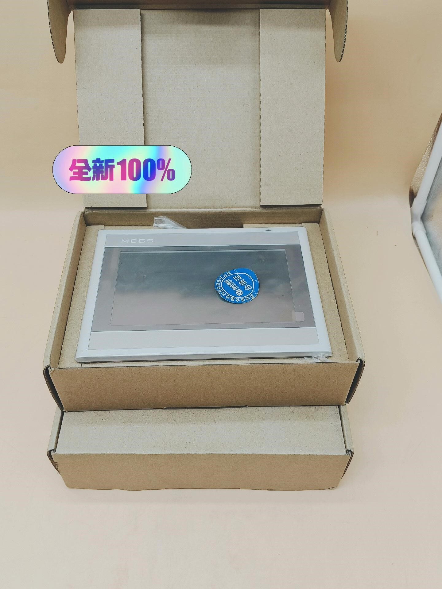 TPC7062HW昆仑通态7寸触摸屏包邮顺丰，全新原装，开孔