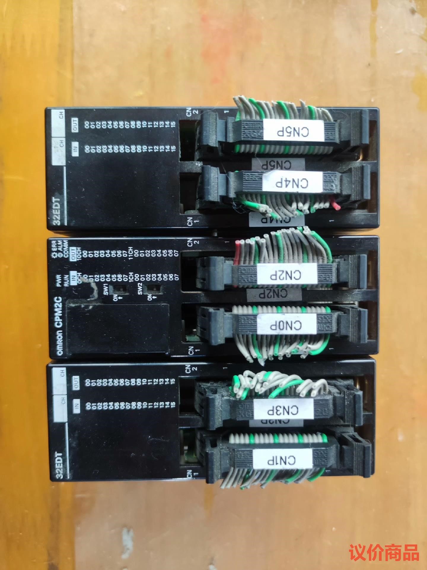 正品欧姆龙PLC模块 CPM2C-32EDTM
