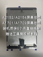 A2152 AIR3 Новая белая гарантия на установку сборки на шесть месяцев