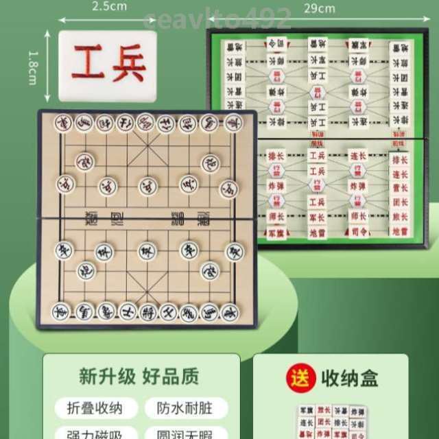 军棋棋盘棋磁性儿童陆战军棋军棋小学生可折叠象棋益智二合一磁吸