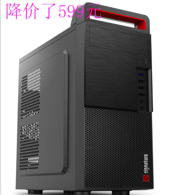 i7台式电脑主机全套电竞多开网吧游戏型组装DIY办公高配风冷整机