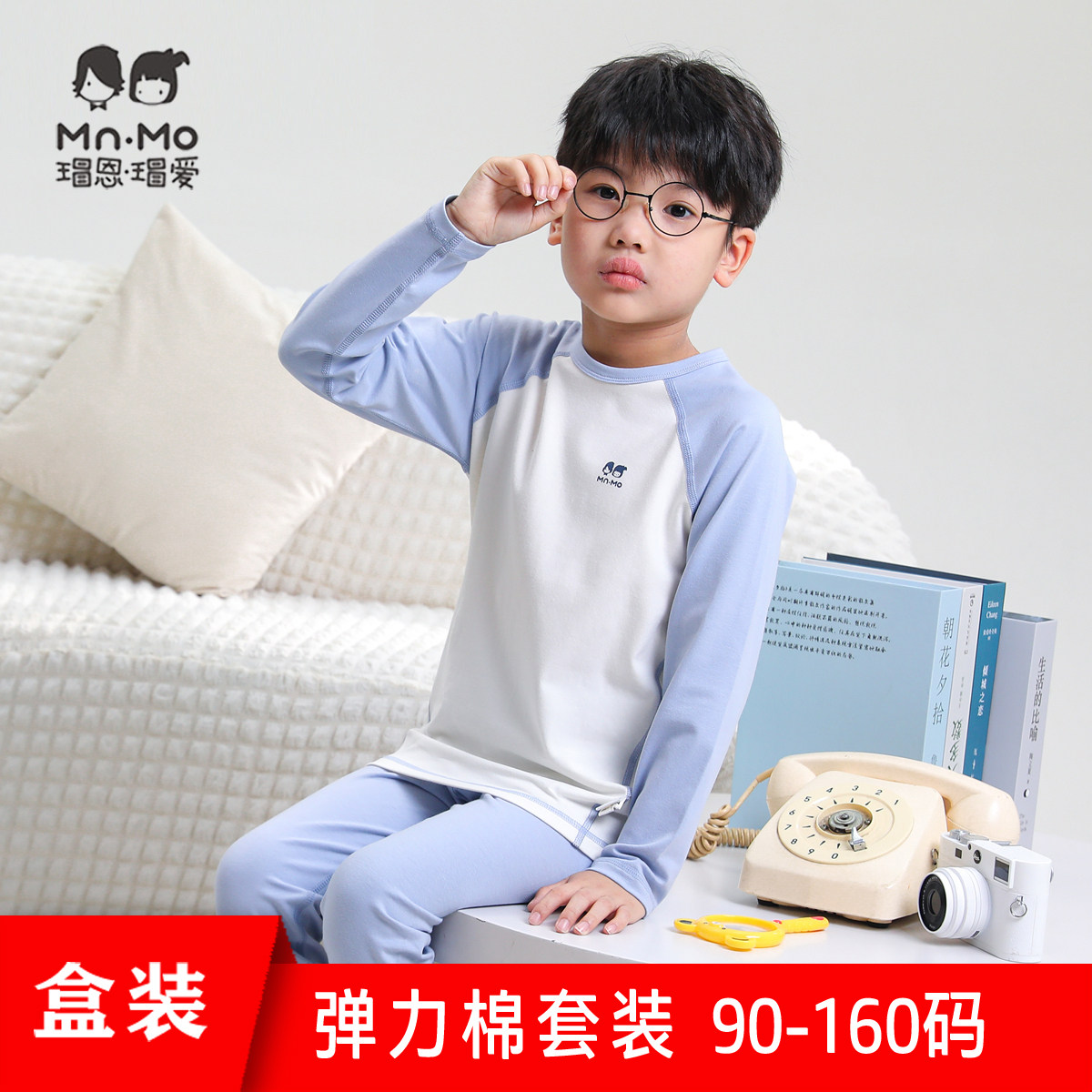 瑁恩瑁爱男童秋衣套装棉春秋薄款