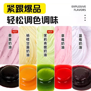 法采草莓果酱车厘子杨枝甘露酱调味烘焙专用蓝莓青提芒果树莓苹果