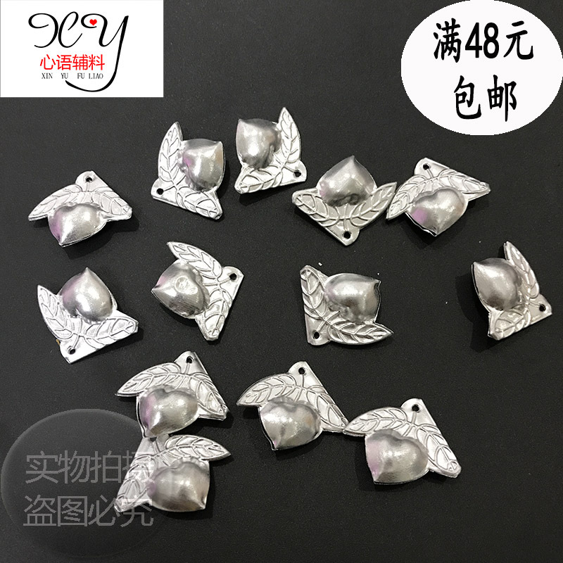 苗族银饰银片 桃形铃铛配饰 DIY手工饰品配件 表演民族风饰品配饰