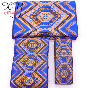 新款土家族西兰卡普套装民族服装花边织带DIY手工民族风装饰配饰