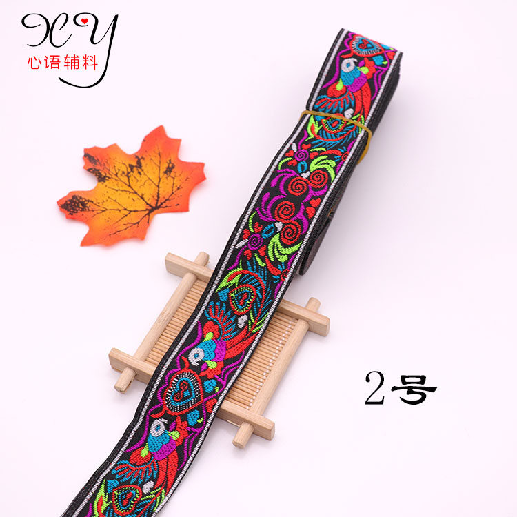 3cm苗族花边 民族风刺绣织带花带手工diy服装辅料舞台表演配饰