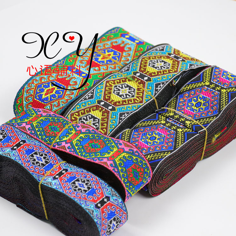 新款西兰卡普民族花边辅料土家族民族风装饰diy材料古风装饰花带